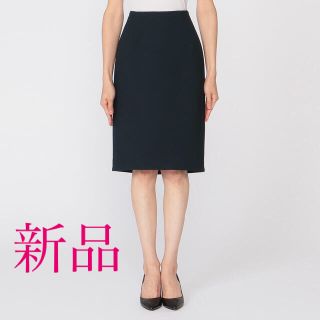 バーニーズニューヨーク(BARNEYS NEW YORK)のYOKO CHAN ヨーコ チャン　スカート　スーツ　セットアップ　38新品　(ひざ丈スカート)