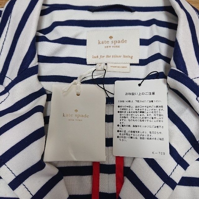 kate spade ストライプジャケット