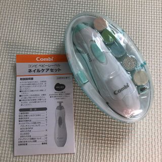 コンビ(combi)のCombi ベビーレーベル　ネイルケアセット(爪切り)