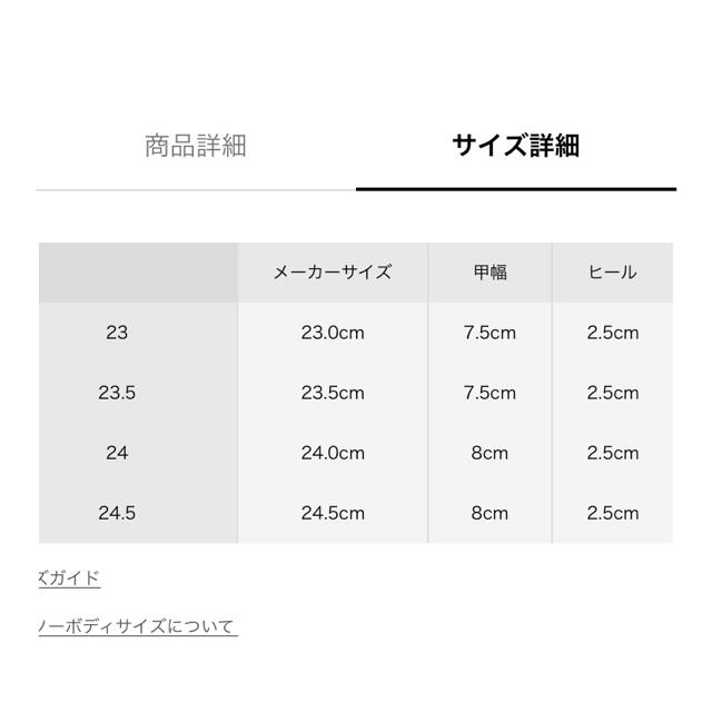 URBAN RESEARCH(アーバンリサーチ)のレースアップシューズ レディースの靴/シューズ(ローファー/革靴)の商品写真