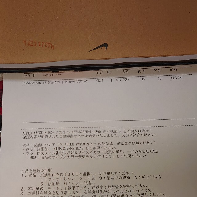 最新の値下げ商品 NIKE ナイキ ジョーダン JORDAN1 bred toe ブレッド