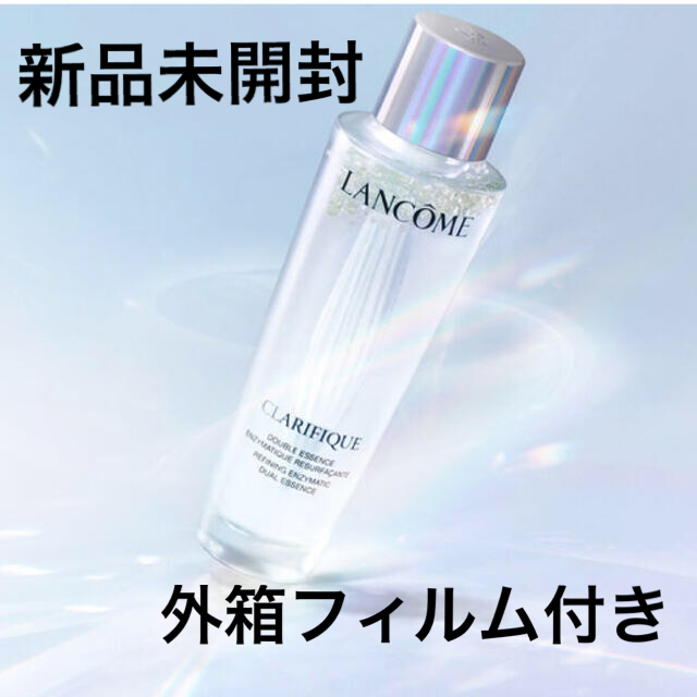 LANCOME(ランコム)の新品未開封　ランコム　クラリフィックデュアルエッセンスローション　150㎖ コスメ/美容のスキンケア/基礎化粧品(化粧水/ローション)の商品写真