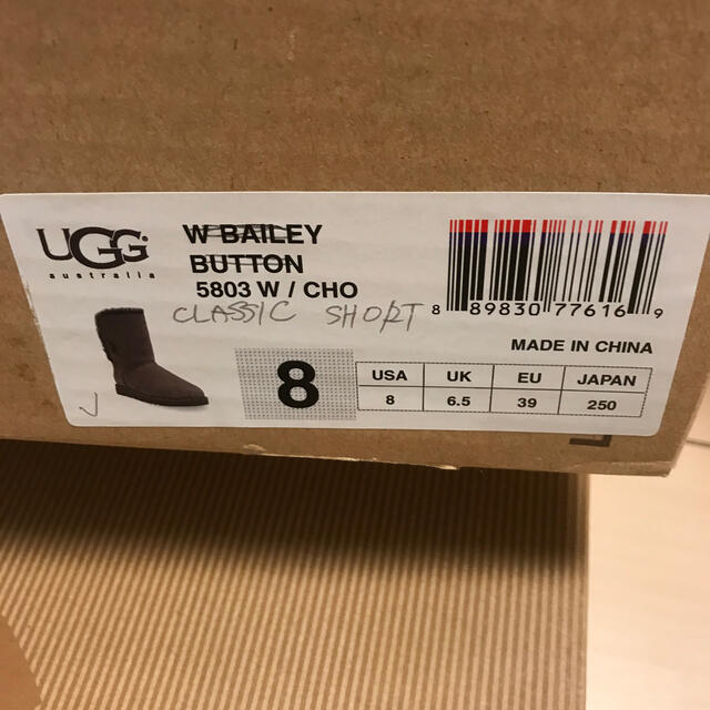 UGG(アグ)のあいりん様専用　　値下げします！　アグームートンブーツ レディースの靴/シューズ(ブーツ)の商品写真