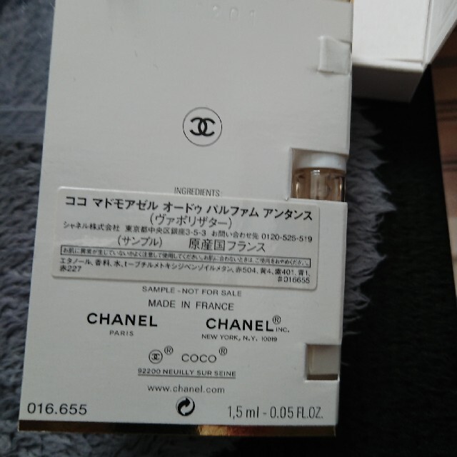 CHANEL(シャネル)のシャネル ココ マドモアゼル サンプル コスメ/美容の香水(香水(女性用))の商品写真