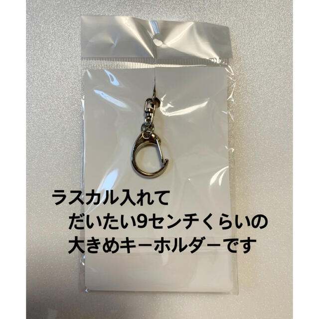 ★鬼滅の刃　嘴平伊之助　いのすけ　キーホルダー未開封品 エンタメ/ホビーのアニメグッズ(キーホルダー)の商品写真