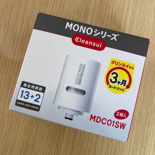 クリンスイ カートリッジ MDC01S １個(浄水機)