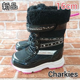 【新品】Charkies スノーブーツ スパイク付き 女の子 黒 16cm(ブーツ)