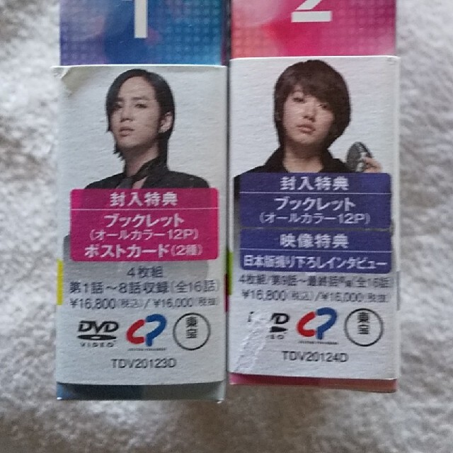 美男ですね DVD-BOX 1･2セット  エンタメ/ホビーのDVD/ブルーレイ(韓国/アジア映画)の商品写真