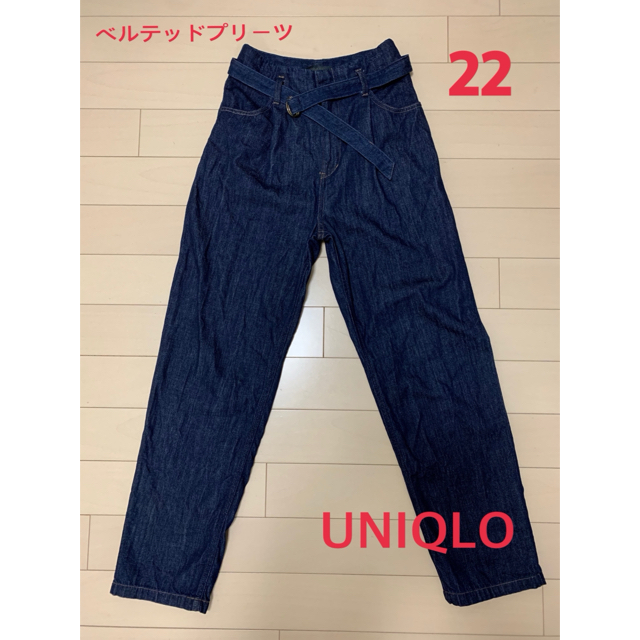 UNIQLO(ユニクロ)のユニクロ　デニム　　ベルテッドプリーツ　ジーンズ　22 ネイビー レディースのパンツ(デニム/ジーンズ)の商品写真