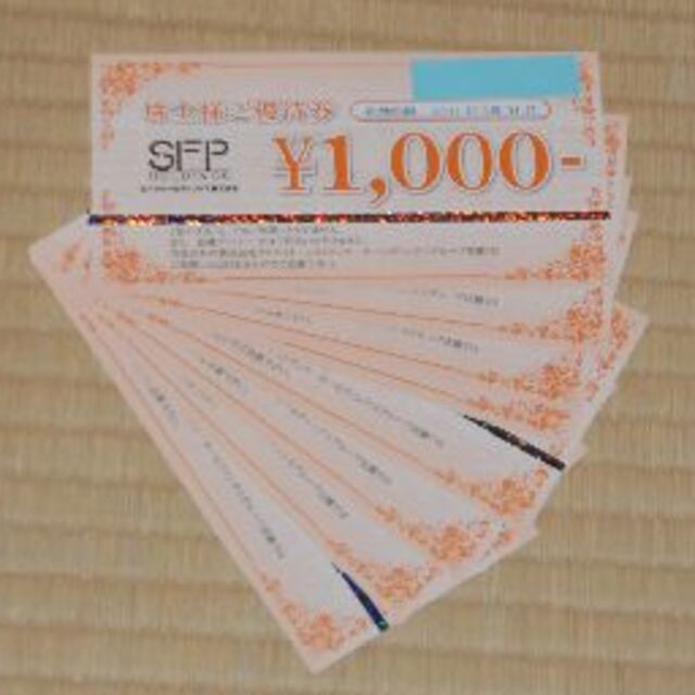 SFPホールディングスの株主優待8,000円分（ラクマパック配送）