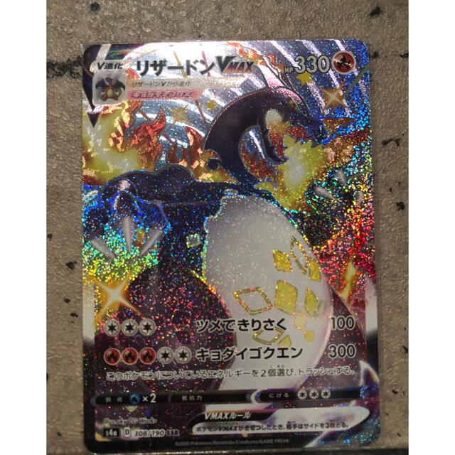 ポケモンカード】ウルトラシャイニー 4box シュリンク付き ポケモンカード】ウルトラシャイニー 4box シュリンク付き