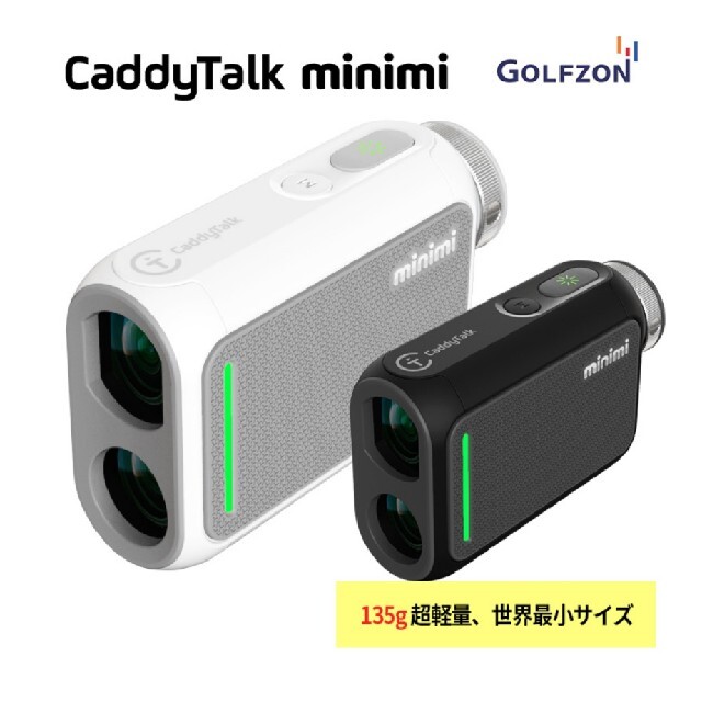 サイズ【新品未使用】キャディトーク ミニミ(Caddy Talk minimi)