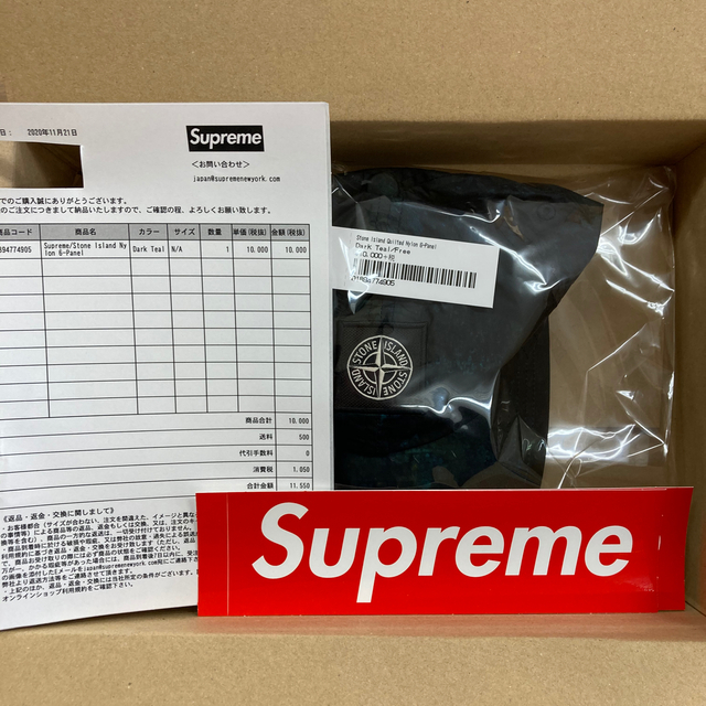 Supreme(シュプリーム)のsupreme stone island nylon 6-panel メンズの帽子(キャップ)の商品写真