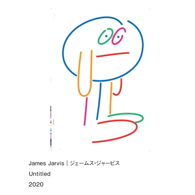 絵の具/ポスターカラーJames Jarvis ポスター