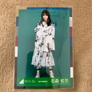 ケヤキザカフォーティーシックス(欅坂46(けやき坂46))の欅坂46 石森虹花 生写真(女性アイドル)