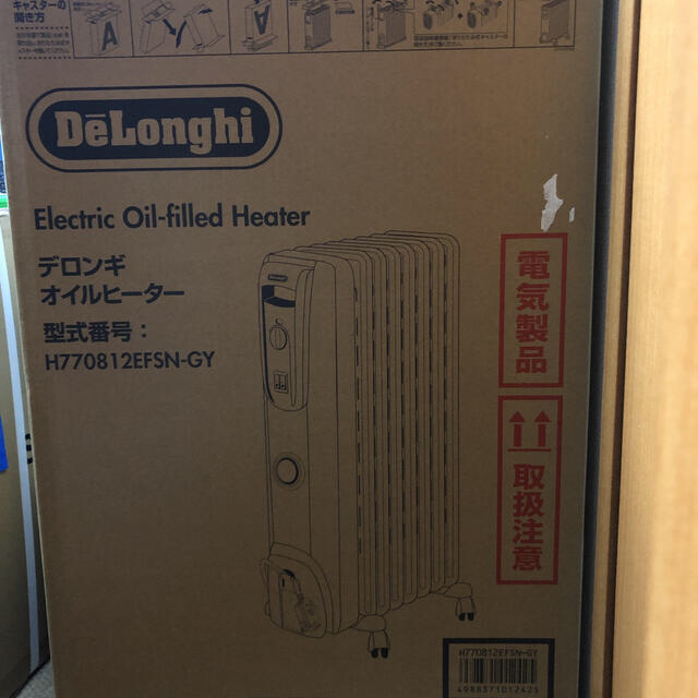 DeLonghi(デロンギ)の【超美品】DeLonghi H770812EFSN-GY スマホ/家電/カメラの冷暖房/空調(オイルヒーター)の商品写真