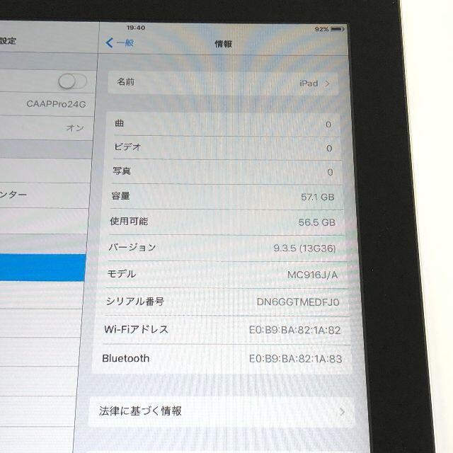 Apple(アップル)のiPad2 Wi-Fi 64GB ブラック スマホ/家電/カメラのPC/タブレット(タブレット)の商品写真