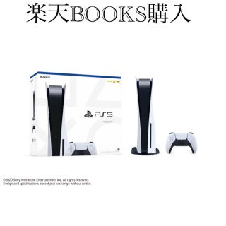 プレイステーション(PlayStation)の楽天 BOOKS購入 PlayStation5 本体 ディスクドライブ搭載モデル(家庭用ゲーム機本体)