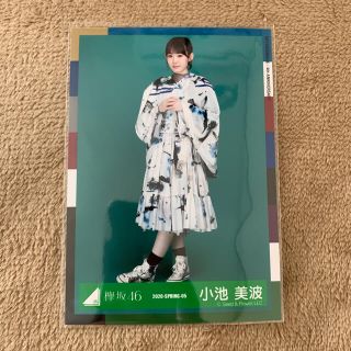 ケヤキザカフォーティーシックス(欅坂46(けやき坂46))の欅坂46 櫻坂46 小池美波 生写真(女性アイドル)