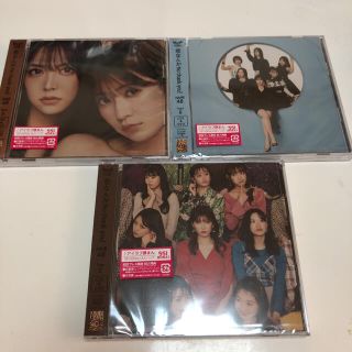 エヌエムビーフォーティーエイト(NMB48)の恋なんかNo thank you！全3種　初回封入特典付き　新品　未開封(ポップス/ロック(邦楽))