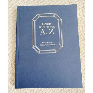 ハリーウィンストン(HARRY WINSTON)のHARRY WINSTON オリジナルbook(その他)