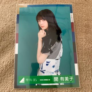 ケヤキザカフォーティーシックス(欅坂46(けやき坂46))の欅坂46 櫻坂46 関有美子 生写真(女性アイドル)