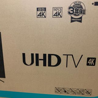 【しん様専用】新品未開封　Hisense ハイセンス　55E6000(テレビ)