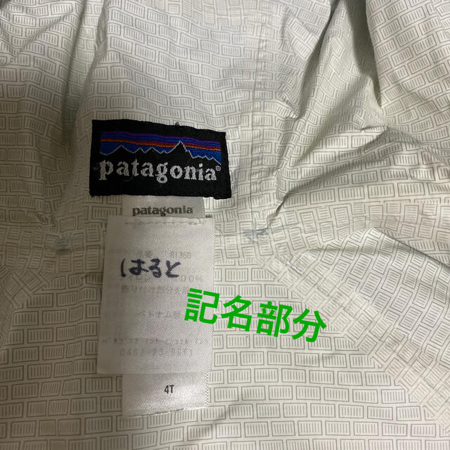 patagonia(パタゴニア)のパタゴニア　ウィンドブレーカー　4T 100cm キッズ/ベビー/マタニティのキッズ服男の子用(90cm~)(ジャケット/上着)の商品写真