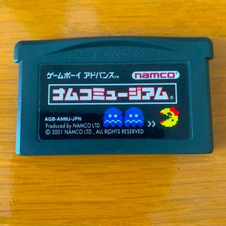 ゲームボーイアドバンス(ゲームボーイアドバンス)のゲームボーイアドバンス GBA ナムコミュージアム(携帯用ゲームソフト)