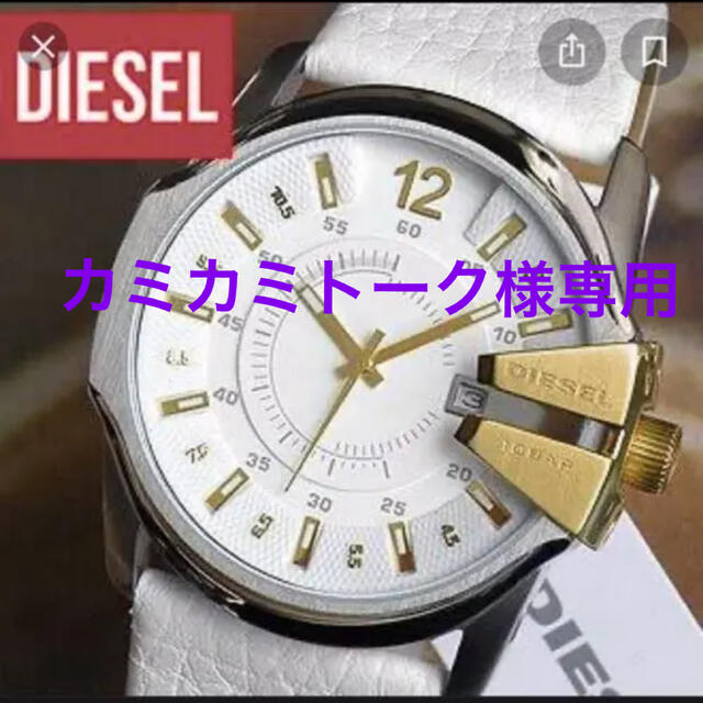 DIESEL(ディーゼル)の専用ページ  DIESEL 時計 メンズの時計(腕時計(デジタル))の商品写真