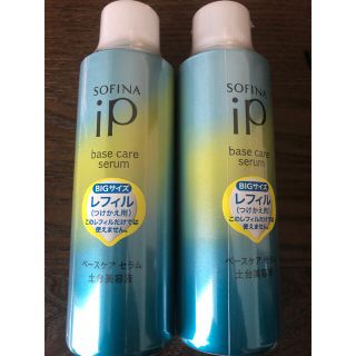 ソフィーナ(SOFINA)のSOFINA iP ベースケア エッセンス＜土台美容液＞ レフィル 180g(化粧水/ローション)