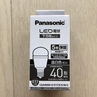 パナソニック(Panasonic)の【新品】Panasonic パナソニック　LED電球 40W 温白色 E17口金(蛍光灯/電球)
