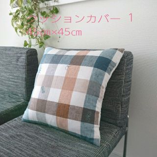 ミナペルホネン(mina perhonen)のクッションカバー choucho blue gray×mix*1(クッションカバー)