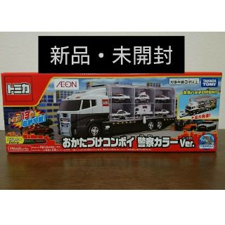 タカラトミー(Takara Tomy)の【新品】トミカ おかたづけコンボイ 警察カラー(ミニカー)