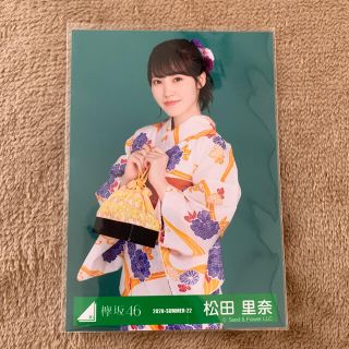 ケヤキザカフォーティーシックス(欅坂46(けやき坂46))の欅坂46 櫻坂46 松田里奈 浴衣 生写真(女性アイドル)