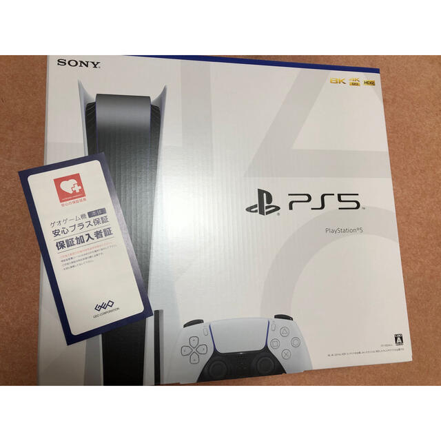 PS5 新品未使用品 (ゲオ2年保証＋メーカー1年保証レシート付き)