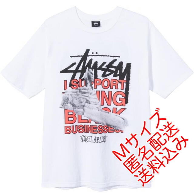 STUSSY(ステューシー)のStussy OFF WHITE TEE MEDIUM メンズのトップス(Tシャツ/カットソー(半袖/袖なし))の商品写真