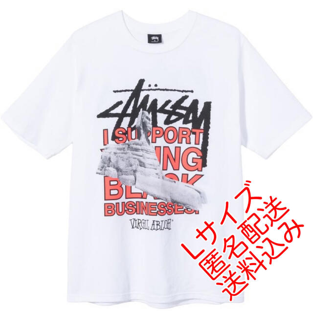 Stussy OFF WHITE TEE LARGE