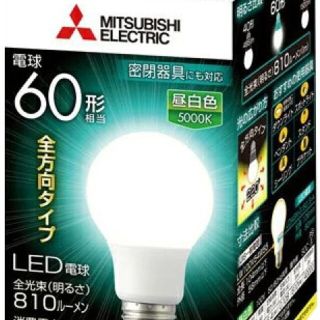 ミツビシデンキ(三菱電機)の三菱電機 ランプLED電球 全方向タイプ一般電球60形 6.4W 昼白色(蛍光灯/電球)