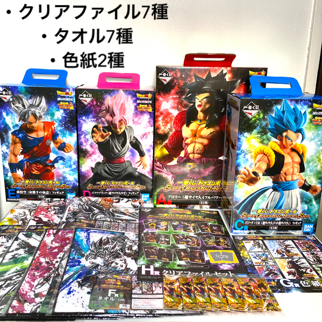 玄関先迄納品 ドラゴンボール一番くじA・C・D・E賞 | kotekservice.com