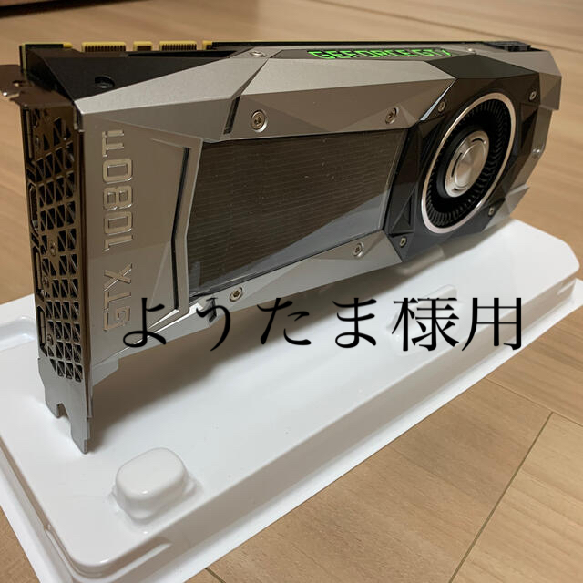 GTX1080Ti Founders Edition 11GB ★美品6Pin8Pin使用状況