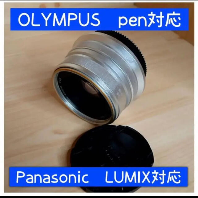 OLYMPUSやPanasonic対応！25mm F1.8単焦点レンズ！サード製