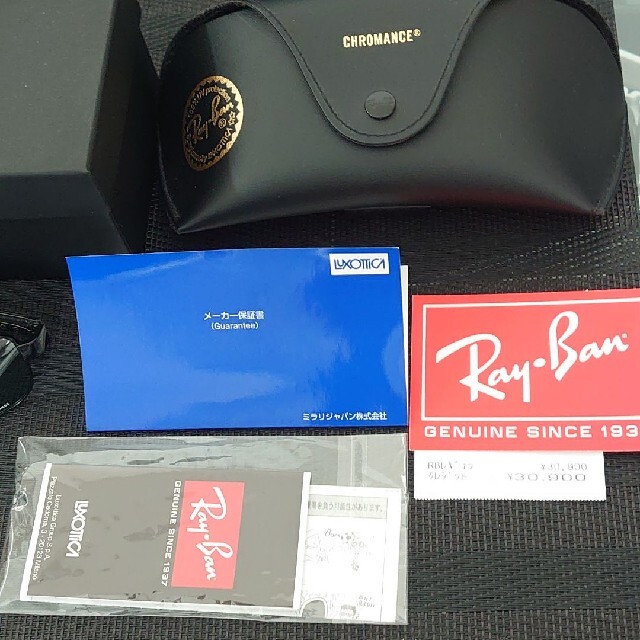 Ray-Ban(レイバン)の【未使用】レイバン　RB8318偏光レンズ　CHROMANS レディースのファッション小物(サングラス/メガネ)の商品写真