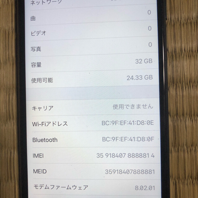 美品iPhone7 32GB SIMフリー　ジェットブラック早い者勝ち 2