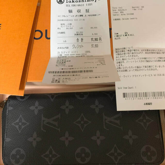 ①LOUIS VUITTON 長財布 ダミエ アンフィニ ブラック