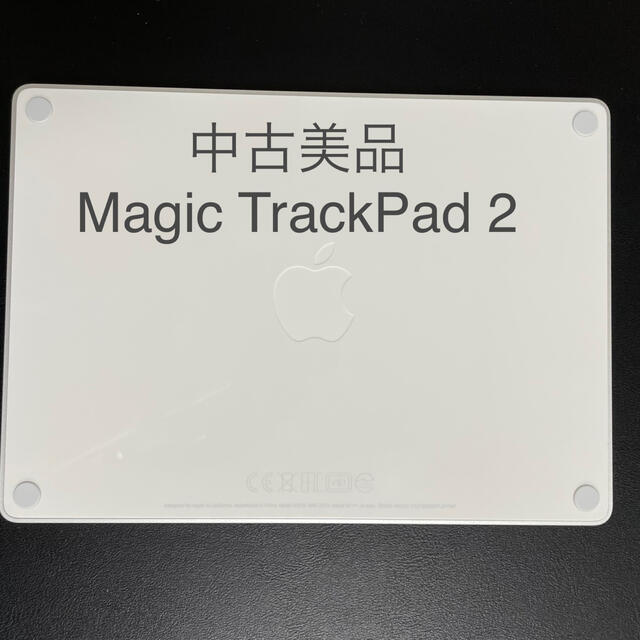 Apple MagicTrackpad2（A1535）ホワイト