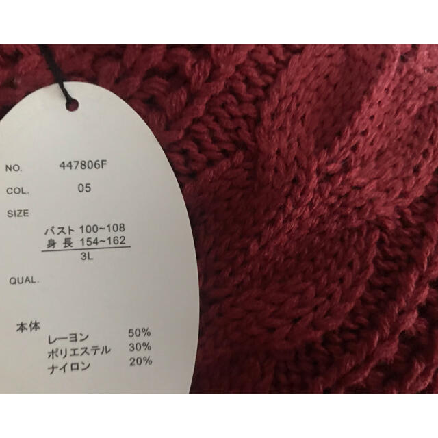 3L  ニット、セーター★大きいサイズ レディースのトップス(ニット/セーター)の商品写真
