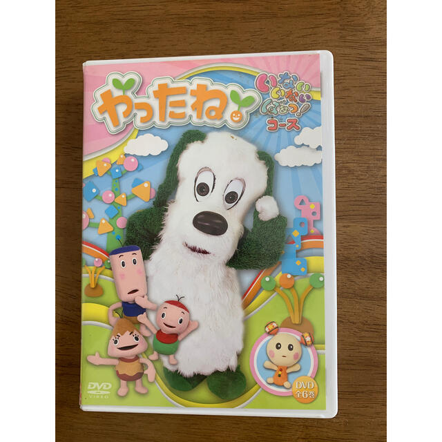 やったね! いないいないばぁっ!コース*DVD*ワンワン*6枚組*NHK | フリマアプリ ラクマ やったね! いないいないばぁっ!コース*DVD*ワンワン*6枚組*NHK | フリマアプリ ラクマ