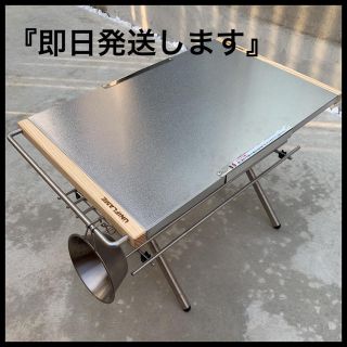 ★バンド付【新品未使用】ユニフレーム　焚き火テーブル用　カスタムパーツ2点セット(テーブル/チェア)