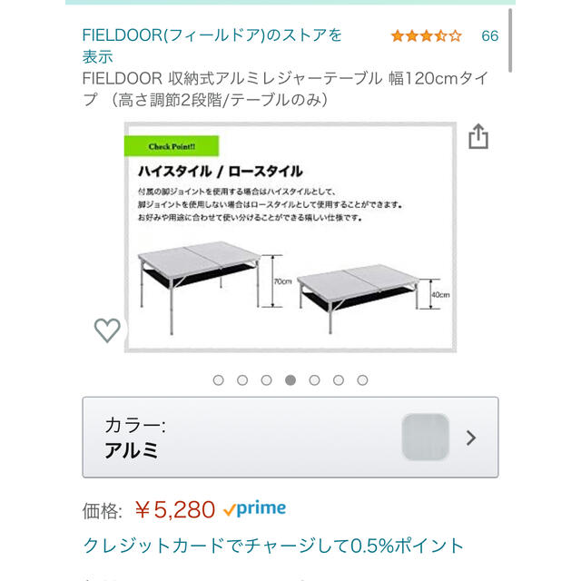 FIELDOOR(フィールドア)のFIELDOOR 収納式アルミレジャーテーブル 幅120cmタイプ  スポーツ/アウトドアのアウトドア(テーブル/チェア)の商品写真